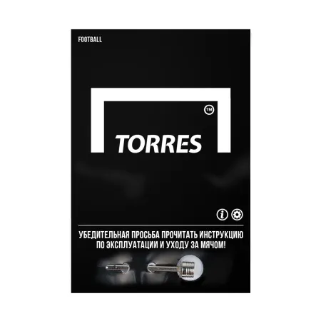Мяч футб. TORRES T-Pro, F323995, р.5, 32 панел. EPU-Microf, 4 подкл. сл, термосшив, бело-мульт за 3&nbsp;403.40 ₽ купить в Ульяновске